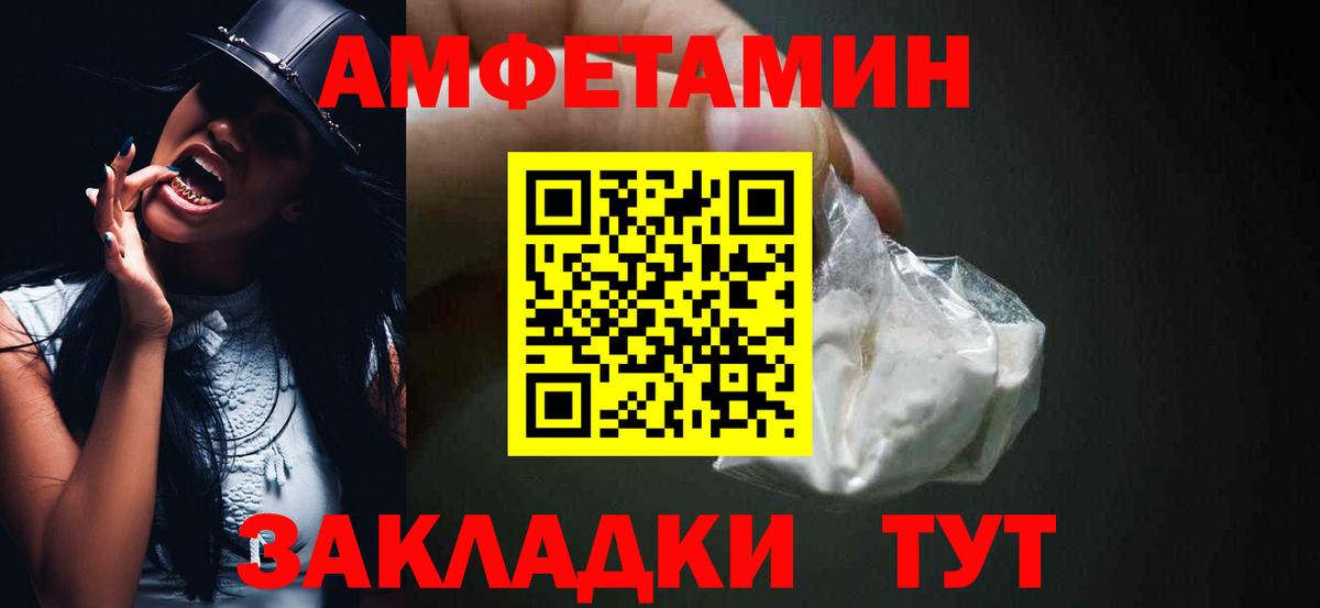 гидра рабочий сайт  Вход с VPN  АМФ  Amphetamine Premium  Туапсе  АМФЕТАМИН 