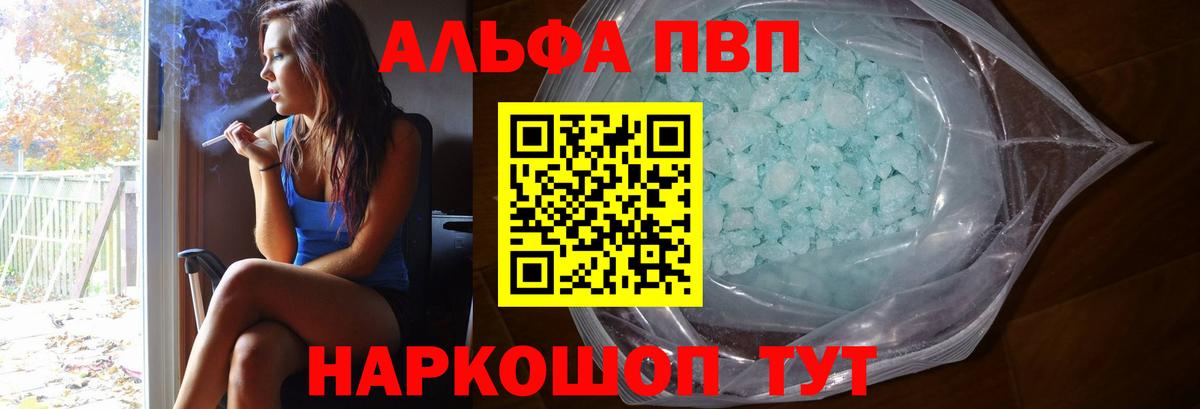 APVP СК КРИС Туапсе