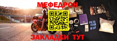 мет Обнинск