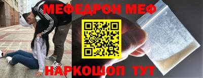 мет Обнинск