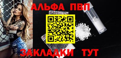 мет Обнинск