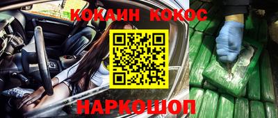 мет Обнинск
