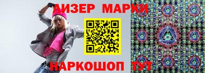 2c-b Нягань