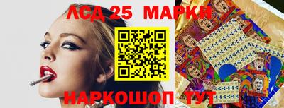 стаф Обь