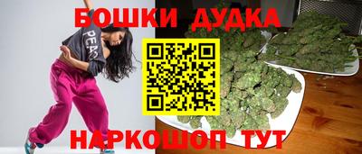 2c-b Нягань