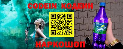стаф Обь