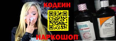 мет Обнинск