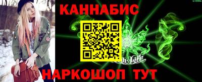 мет Обнинск