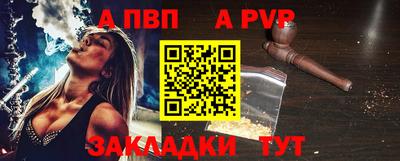стаф Обь