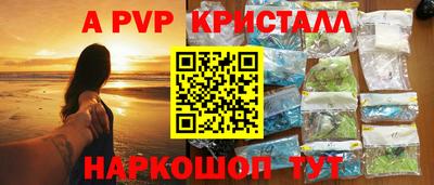 стаф Обь