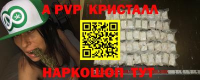 мет Обнинск