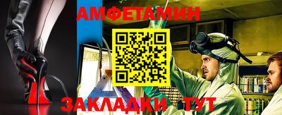 стаф Обь