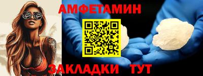 мет Обнинск