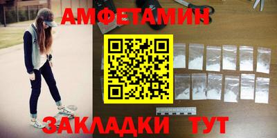 мет Обнинск