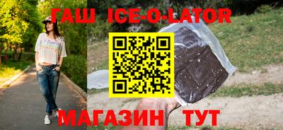 мет Обнинск