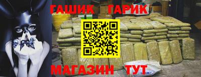 мет Обнинск