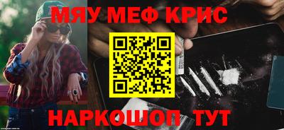 мет Обнинск