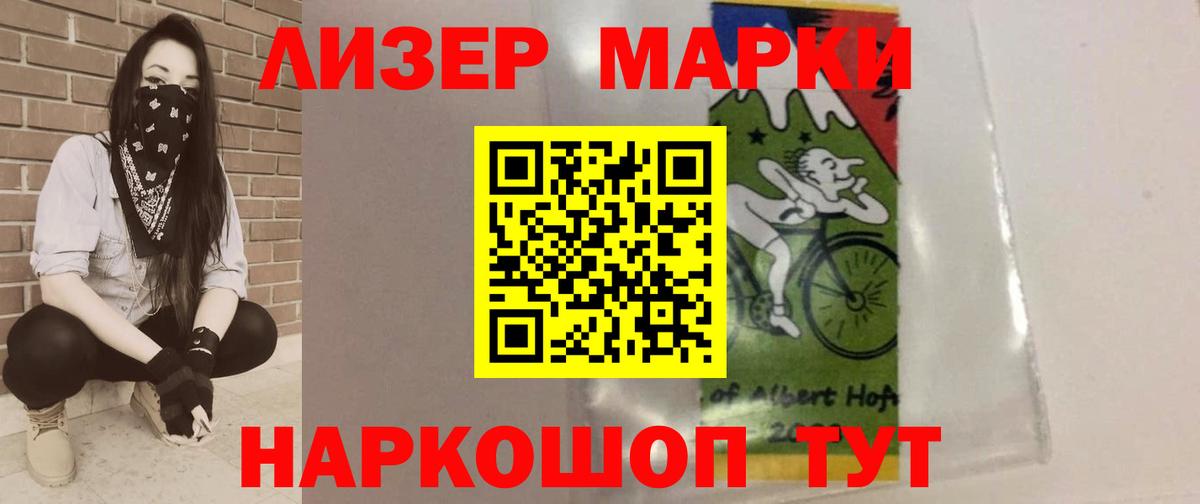 LSD-25 экстази ecstasy  ссылка на мегу сайт  Туапсе  LSD-25 экстази кислота  Вход с VPN 
