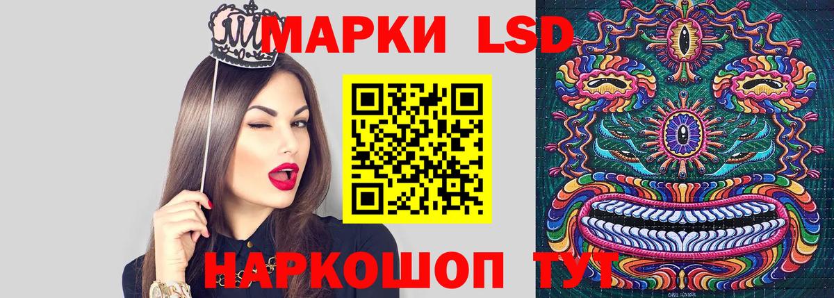 Туапсе  Наркотические марки 1500мкг  Вход с VPN  Наркотические марки 1500мкг 